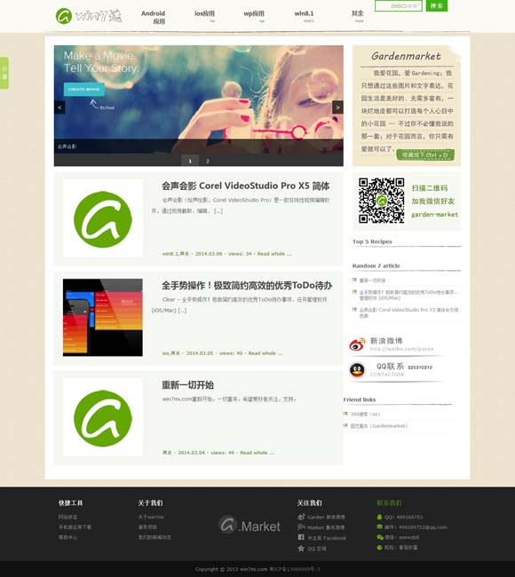 118图118论坛网之家百度 【文化中国行】广西三月三：春满八桂欢乐多